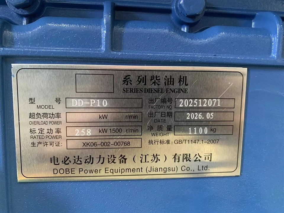 200kW Power Generator suppliers